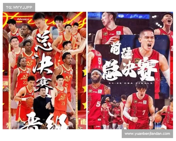 2016cba总决赛录像