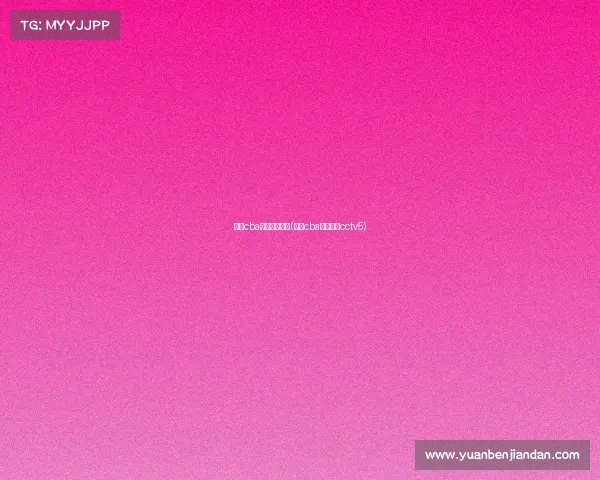 今天cba赛事回放录像(今天cba比赛直播cctv5)