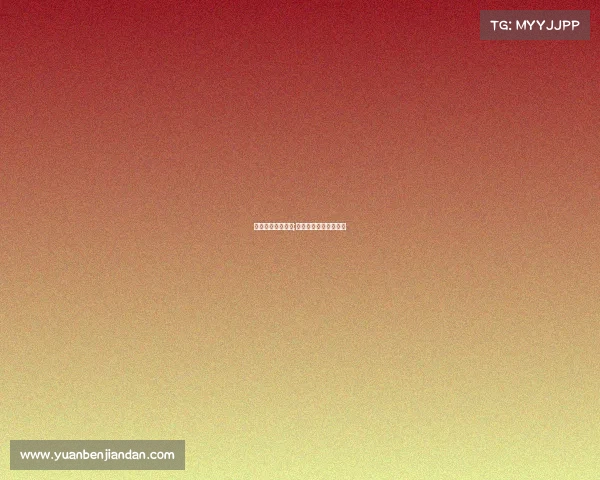 全运会东丽去赛事;天津全运会主会场地址