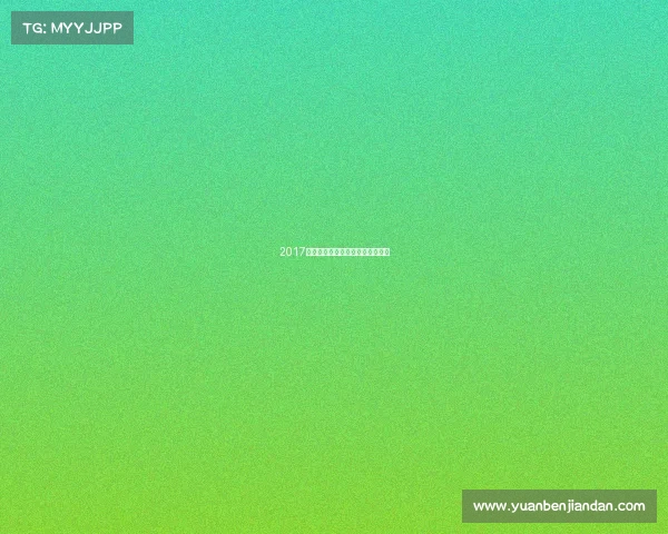 2017年全球足球盛宴激情对决精彩回顾 2017年全球足球盛宴激情对决精彩回顾